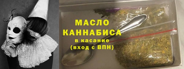 гашишное масло Верхний Тагил